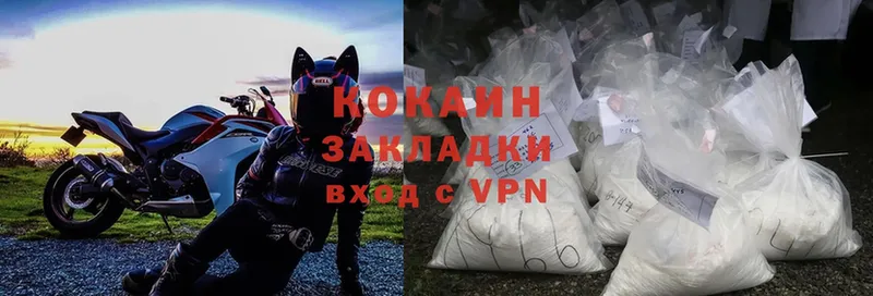 Cocaine Эквадор  хочу наркоту  Вязники 