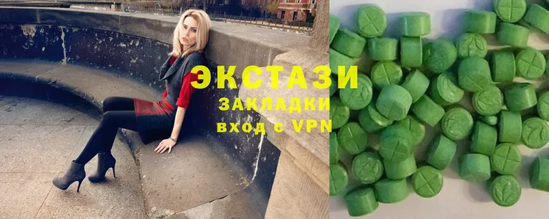 ЭКСТАЗИ 99%  shop телеграм  Вязники  цены  