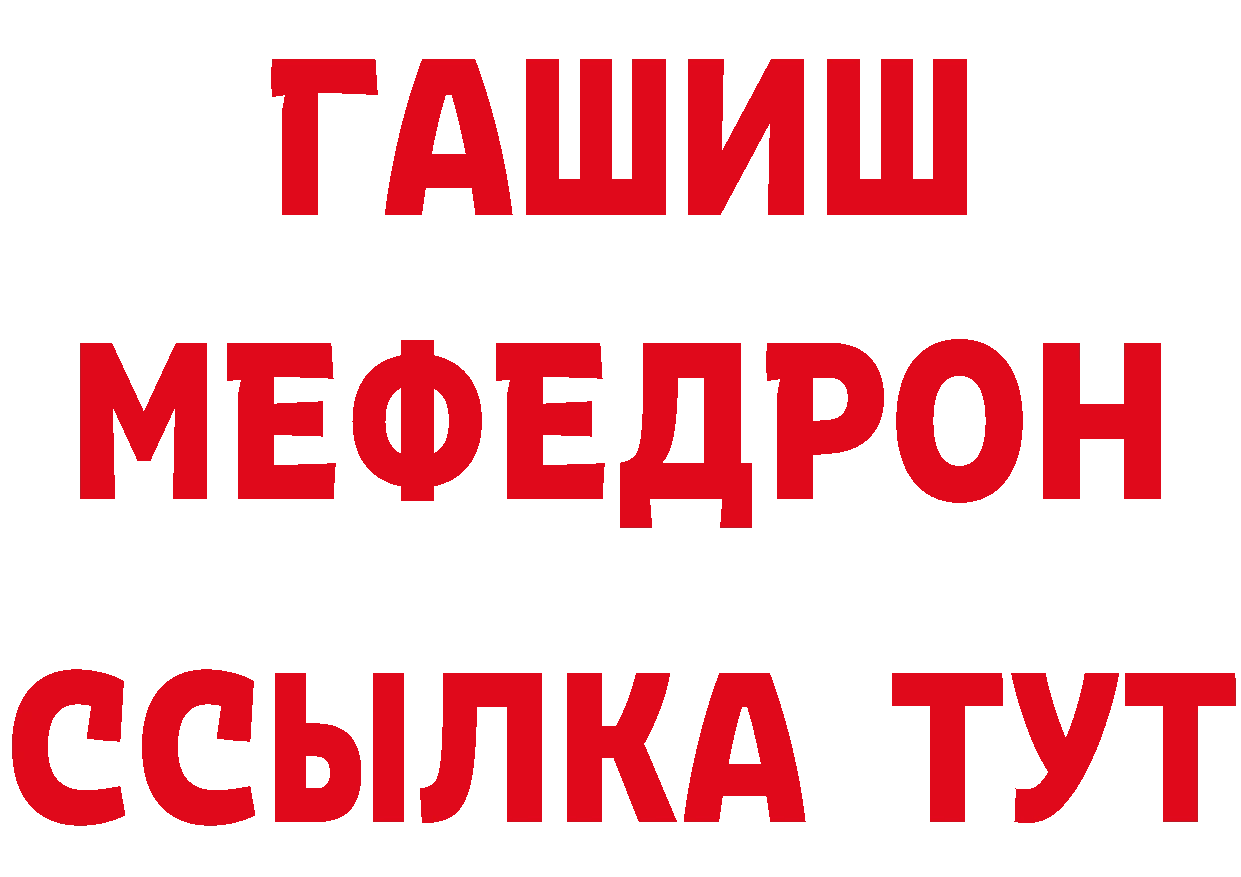 Кетамин VHQ как войти это ссылка на мегу Вязники