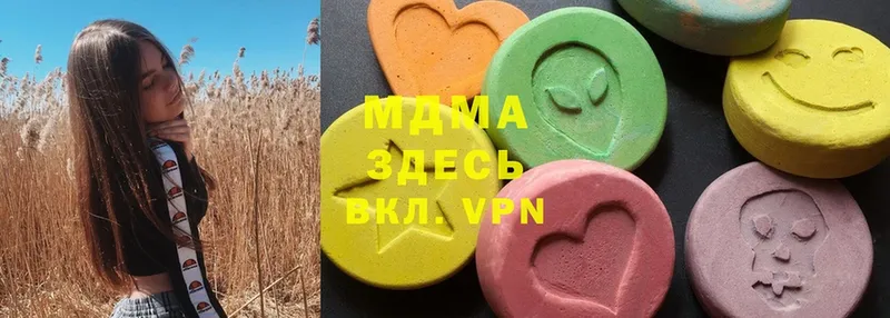 закладка  МЕГА онион  MDMA кристаллы  Вязники 