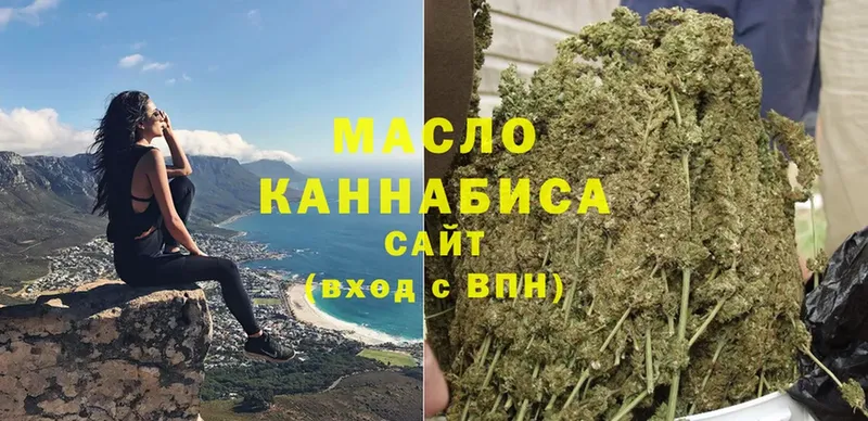 hydra рабочий сайт  Вязники  Дистиллят ТГК гашишное масло 